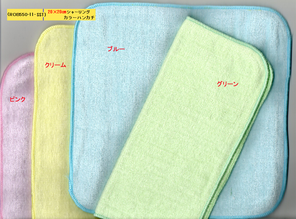 タオル (業務用10セット) ジョインテックス ブルー カラータオル25枚 N108J-BL-5P 競売 | osd.co.jp