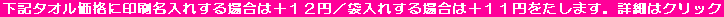 L^IiɈꂷꍇ́{PQ~^ܓꂷꍇ́{PP~܂Bڍׂ̓NbN 